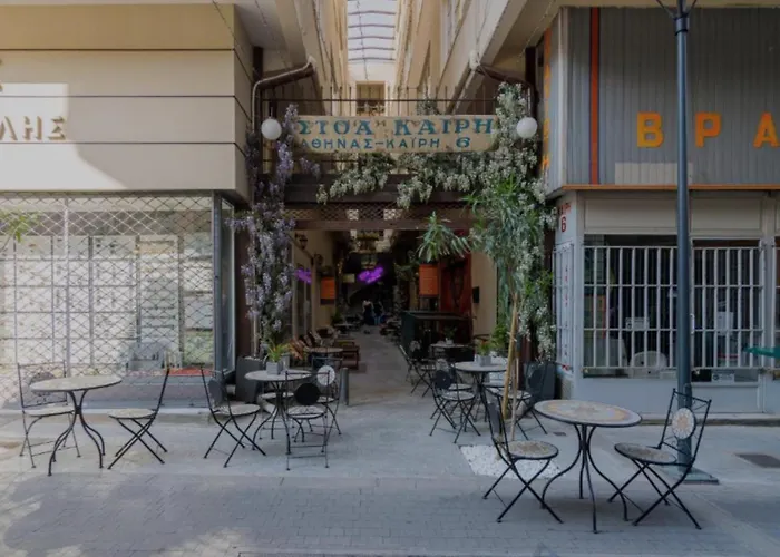 Athinais Inner Suite - Historical Center